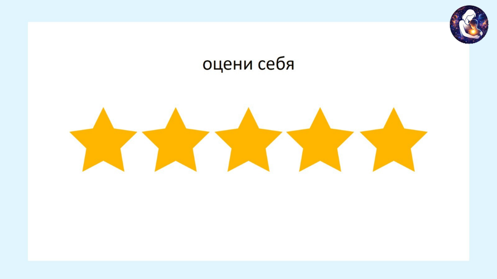Русский язык. 2 класс.
Тема: Морфология. Имя существительное как часть речи — слайд 22